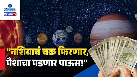 Budhaditya Rajyog 2026