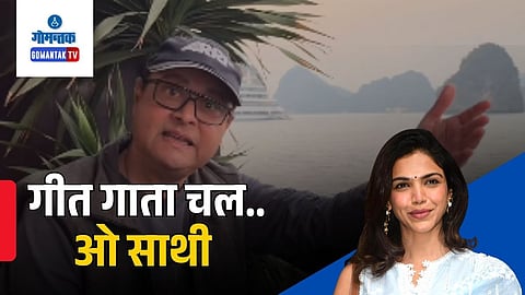 Sachin Pilgaonkar Geet Gata Chal