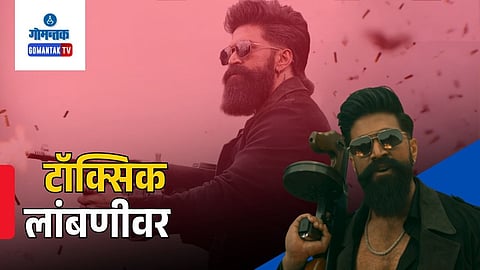 Toxic movie release Date