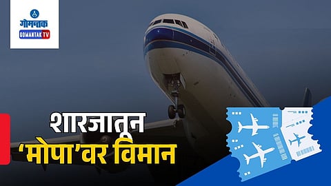 Air Arabia Sharjah to Goa | Goa Mopa airport flight