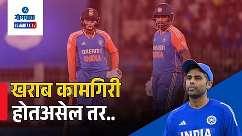 Suryakumar Yadav captaincy approach