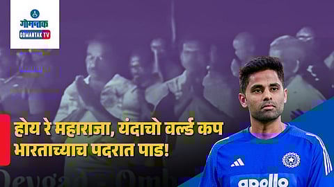 Konkan Shimga 2026 Cricket Prayer