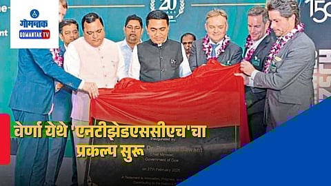 NETZSCH new facility Verna Goa