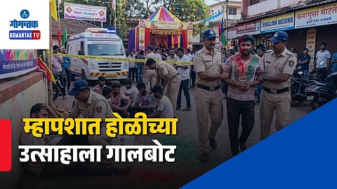 Holi Celebration Mapusa Clash