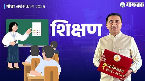 Goa Budget Education