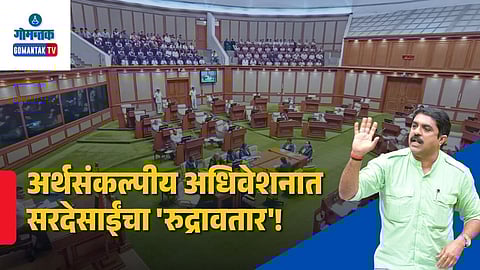 Vijai Sardesai Criticizes Sawant Government