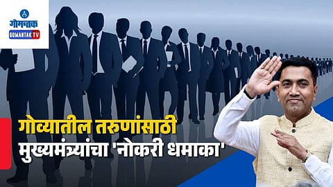 CM Pramod Sawant Job Mission