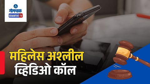 Obscene video call to pregnant woman