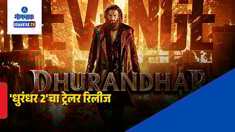 Dhurandhar 2 Trailer