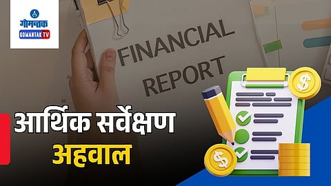 Goa government revenue growth