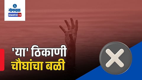 Goa drowning spot ban