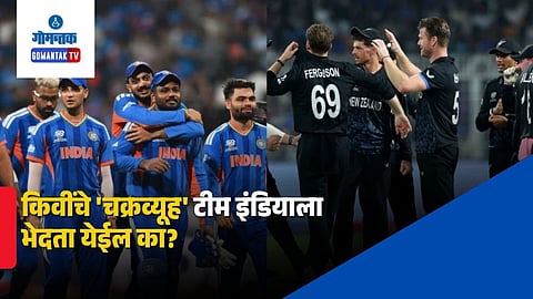 T20 World Cup 2026 final