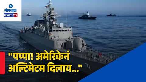 US Submarine Attack On IRIS Dena Iran