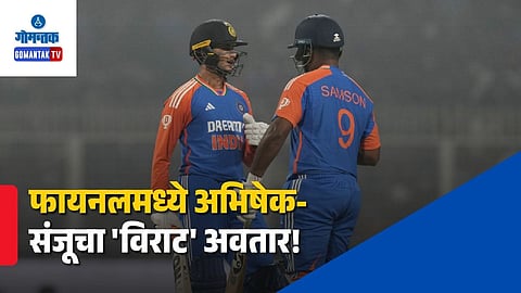 Abhishek Sharma Sanju Samson Record