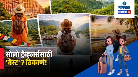 Top 7 Safe Solo Travel Destinations