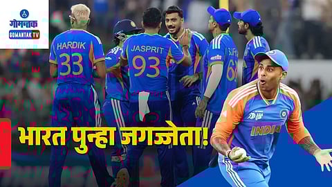 Team India