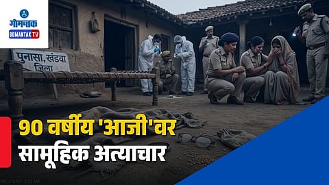 Madhya Pradesh Crime News