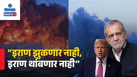 Iran President Pezeshkian & Donald Trump