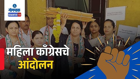 Goa Congress Women Protest