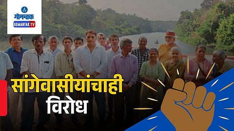 Sanguem locals opposes mirabag barrage