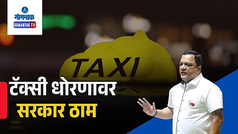 Digital Taxi Policy Goa