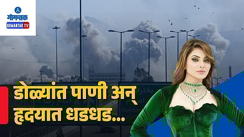 Urvashi Rautela On Middle East Tensions