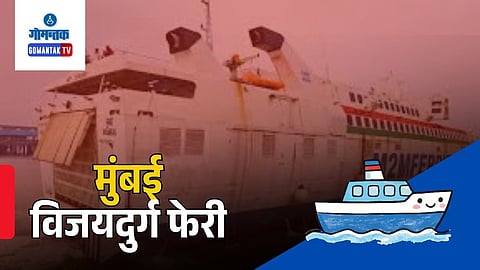 Mumbai to vijaydurg ro ro service