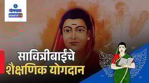Savitribai Phule death anniversary