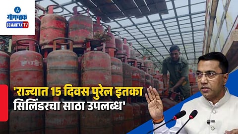 CM Pramod Sawant Gas Crisis Update