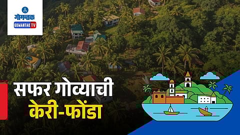 Querim Ponda Village Goa