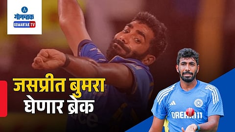 Jasprit Bumrah