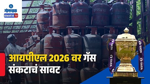 LPG Crisis