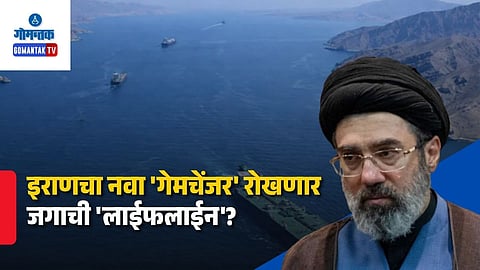 Mojtaba Khamenei Aggressive On Strait of Hormu