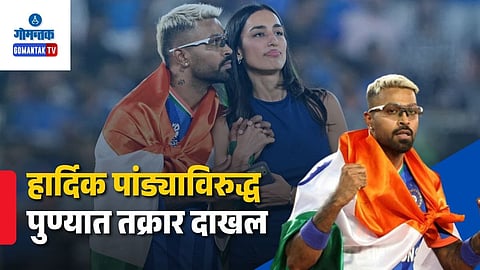 National Flag Insult Allegation