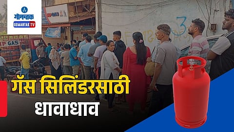 Goa Gas Cylinder Shoratge
