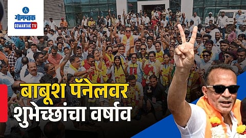 Panaji Municipal Election