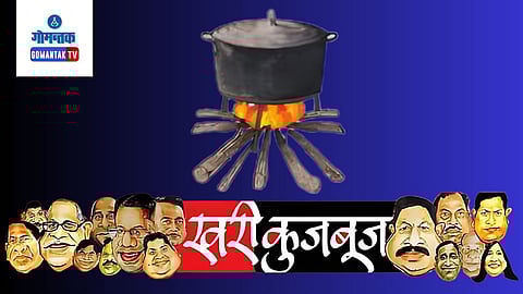 Goa Latest Political News