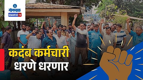 Kadamba employees protest