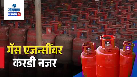 LPG Gas Cylinder