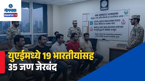 Middle East War Social Media Misleading Posts