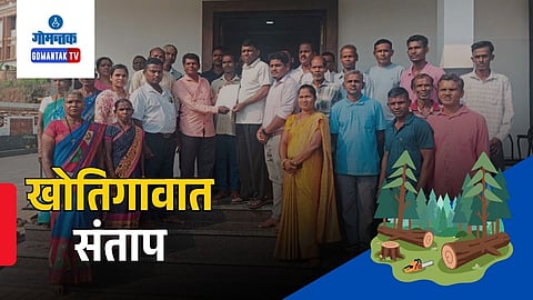 cotigao forest rights land reduction