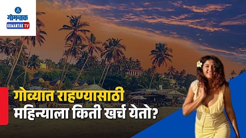 Cost Of Living in Goa
