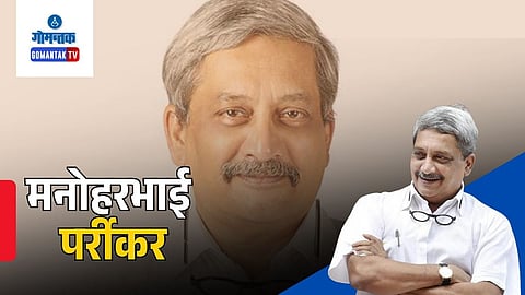 Manohar Parrikar Death Anniversary