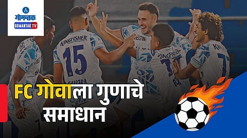 FC Goa Vs Punjab
