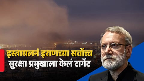 Ali Larijani Targeted by Israel