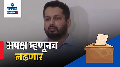 Utpal Parrikar Statement