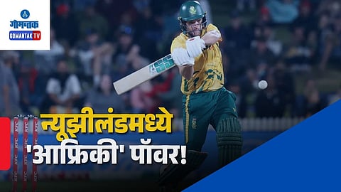 Wiaan Mulder Six Video