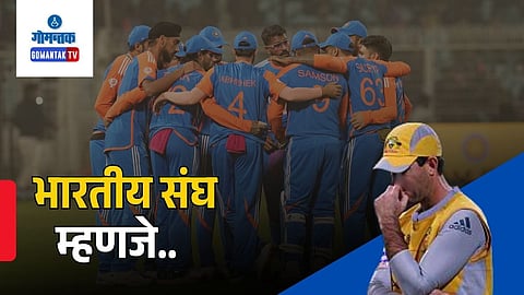 India t20 world cup champions | ricky ponting on indian team