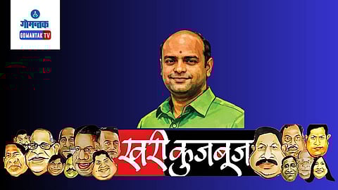 Goa Latest Political News