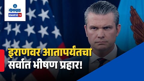 Pete Hegseth Iran Air Strike Announcement